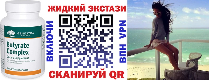 БУТИРАТ оксана  блэк спрут рабочий сайт  Дно 