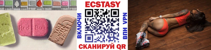 ЭКСТАЗИ TESLA  Дно 
