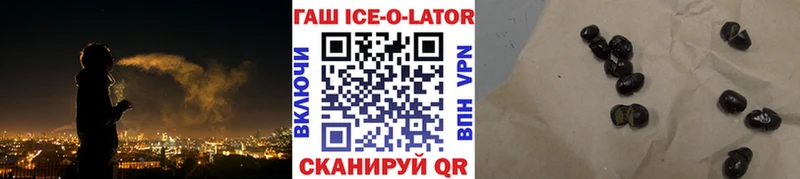 ГАШ хэш  МЕГА онион  Дно 