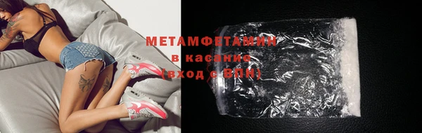 каннабис Луховицы