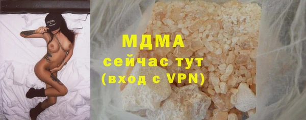 амф Зеленодольск