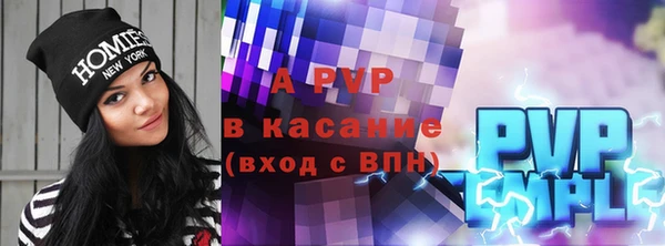 apvp Зеленокумск