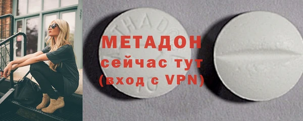 MDMA Premium VHQ Каменск-Шахтинский