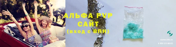 apvp Зеленокумск