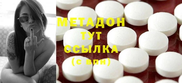 амф Зеленодольск