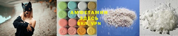 apvp Зеленокумск