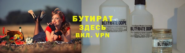 стаф Зерноград