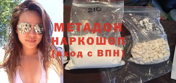 apvp Зеленокумск