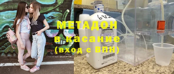 apvp Зеленокумск