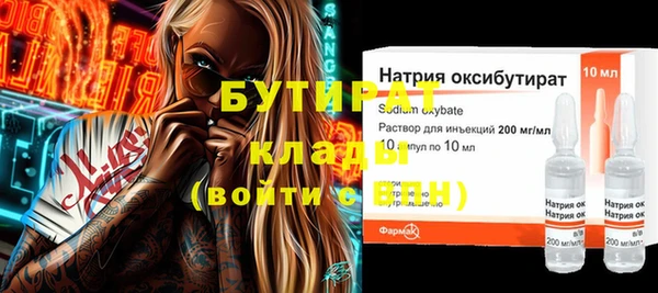 стафф Тольятти