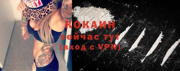 МДМА Ижевск
