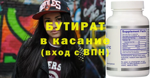 стаф Зерноград