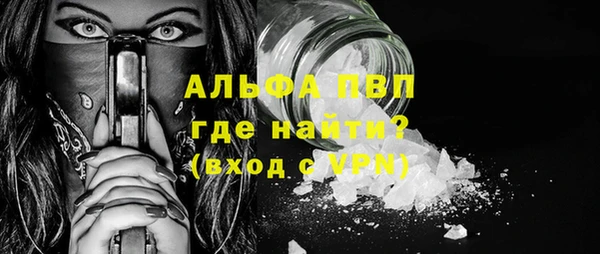 герыч Лысьва