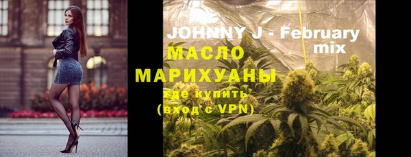 круглые Барнаул