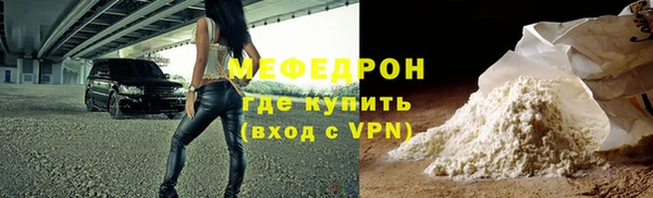 стаф Зерноград