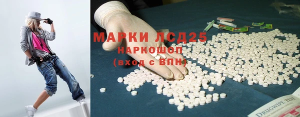 стафф Тольятти