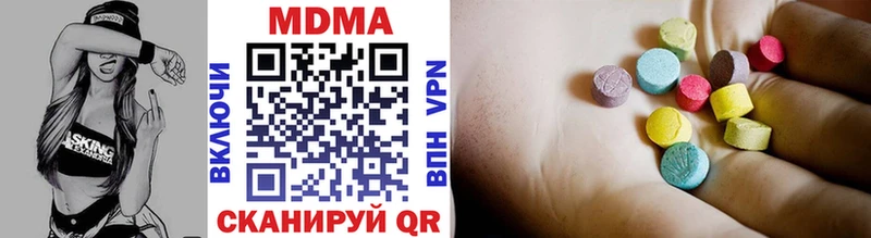 MDMA VHQ  Дно 
