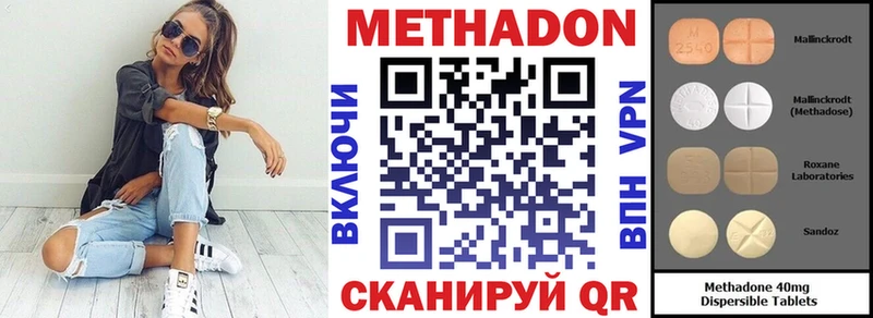 где продают наркотики  Дно  Метадон мёд 